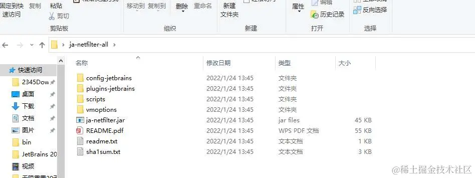 Pycharm 2022.1 激活脚本文件夹