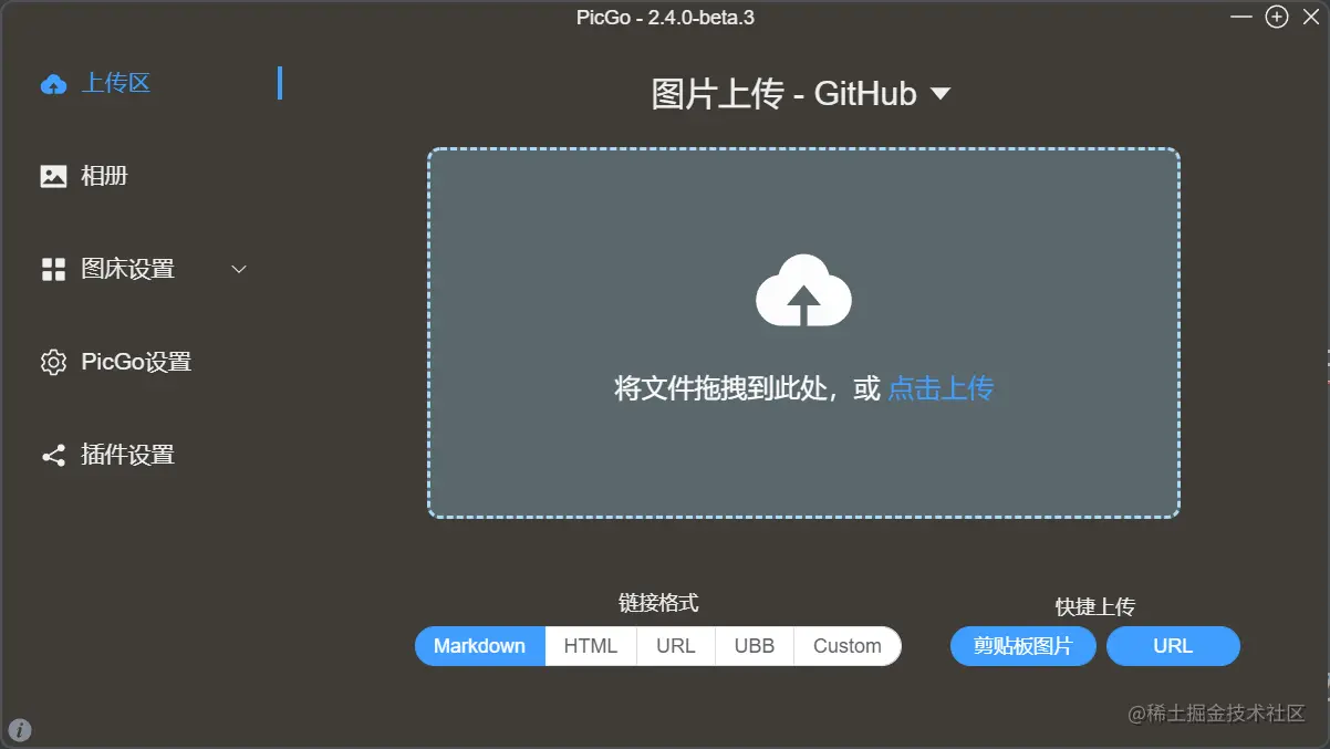 image-20230721200634635