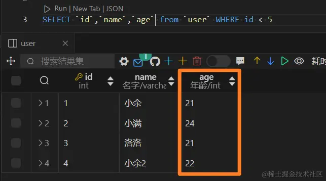 image-20240507212531110