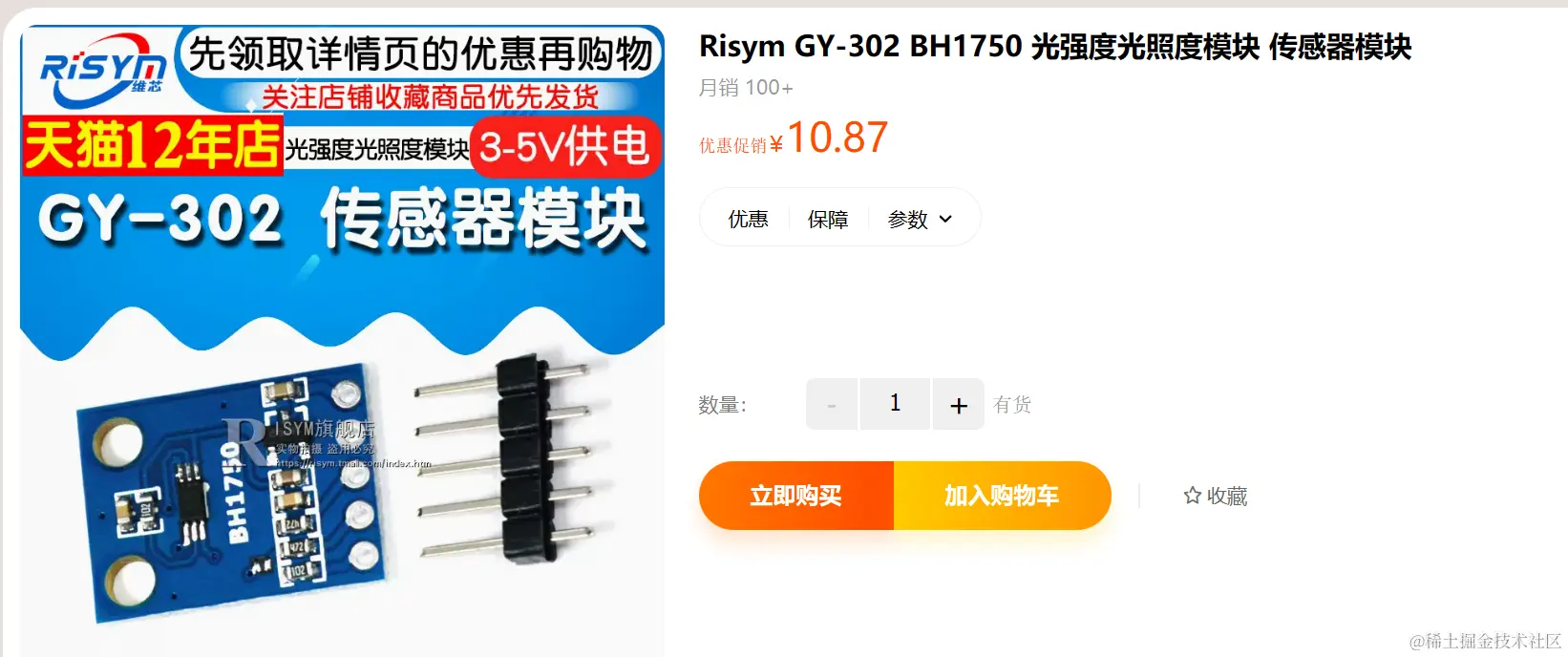 image-20230207211644477