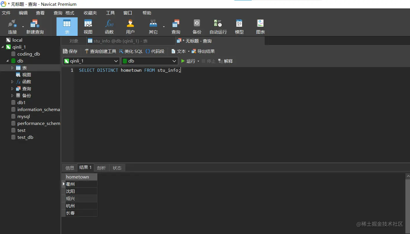 image-20220406145510570