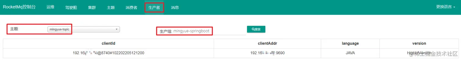 image-20220424202704492