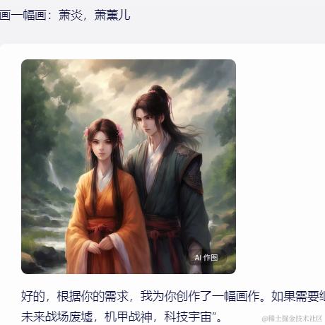 普通牛马于2023-12-26 16:59发布的图片