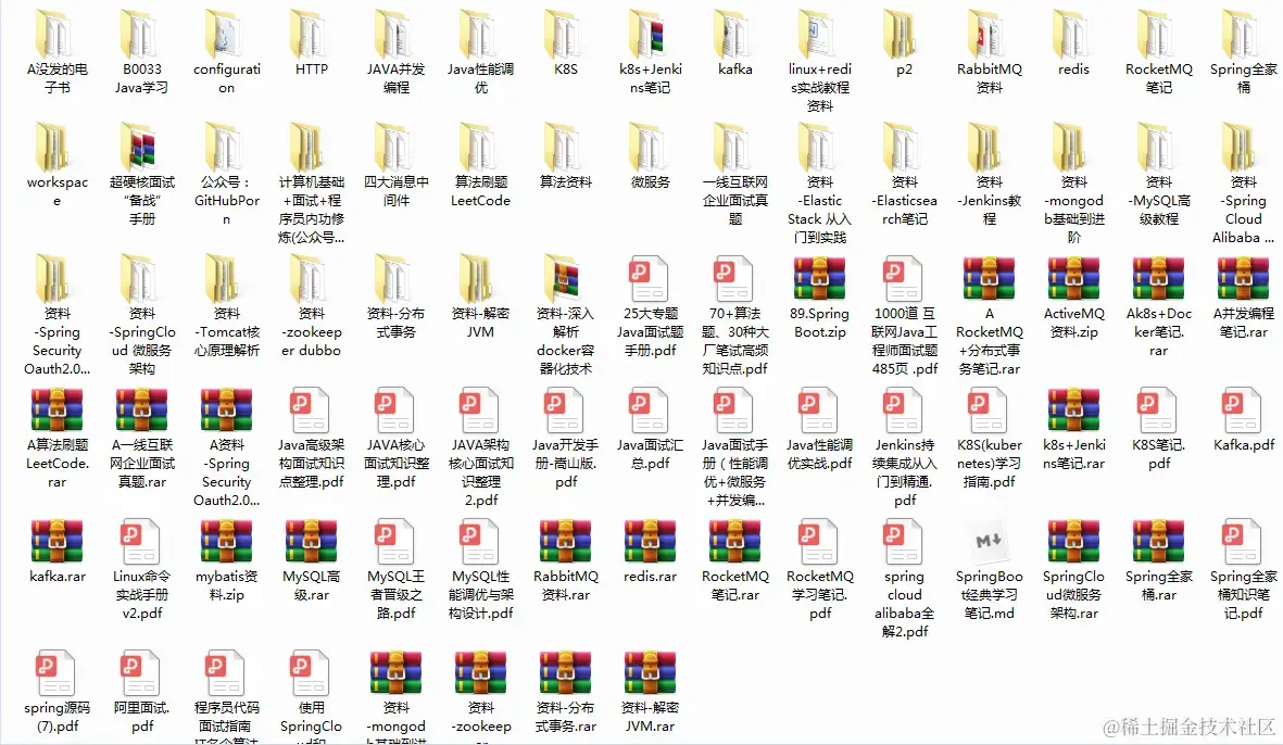 双非本化学跨专业，投岗阿里/滴滴后端三面，最终拿下offer