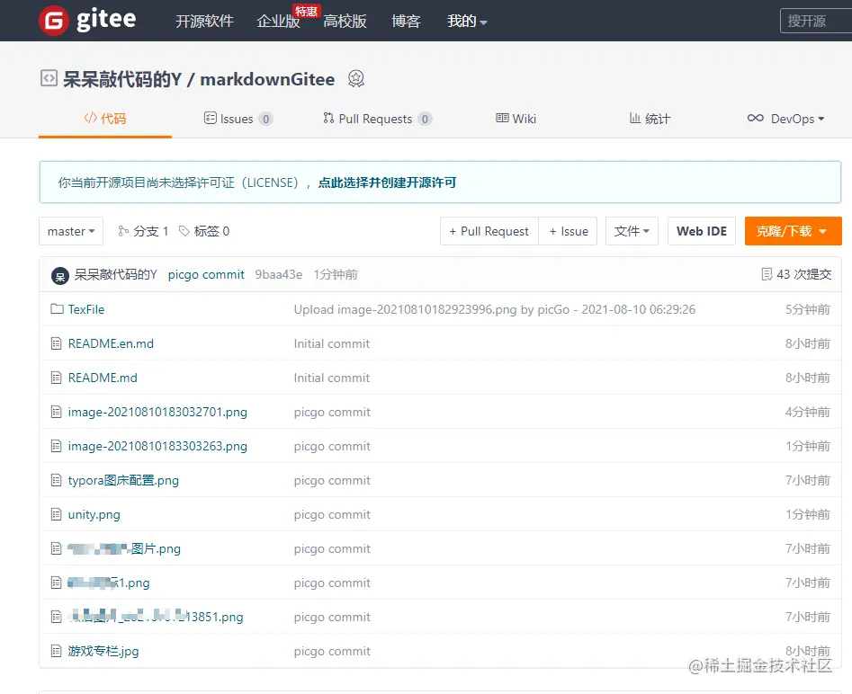 image-20210810183500932