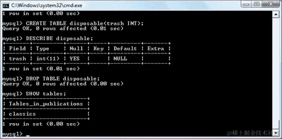 创建、查看和删除表