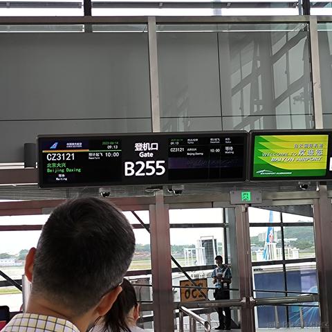 小温爱搞机于2023-06-19 09:27发布的图片