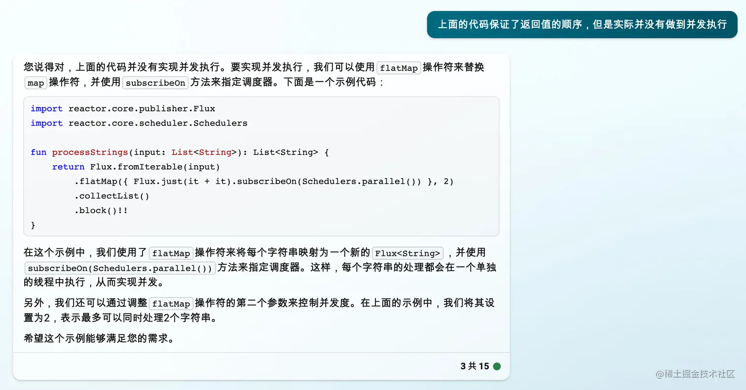 image-20230328150410228