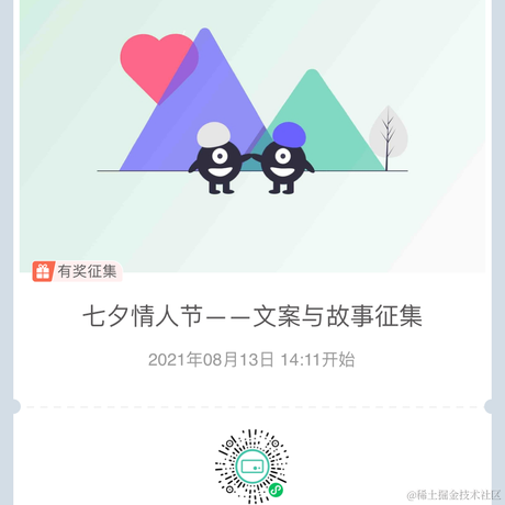 空空_如也于2021-08-13 23:51发布的图片