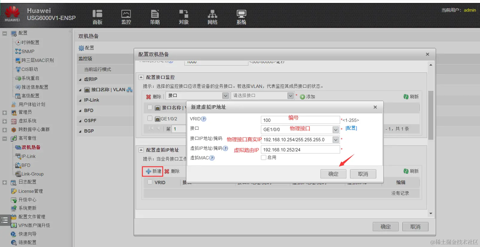 image-20240329121303149