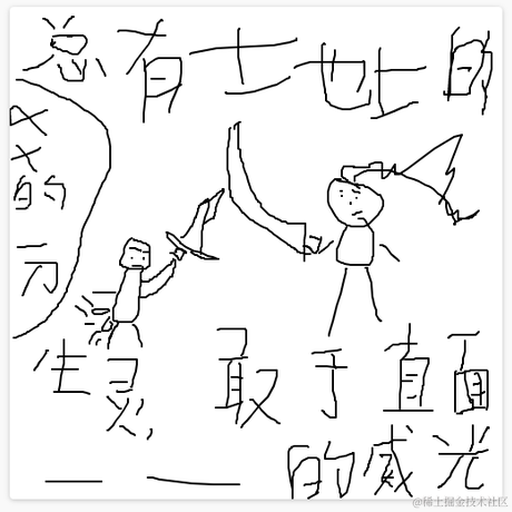 又酸又菜又多鱼于2021-09-10 08:51发布的图片