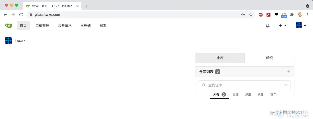 安装完成界面