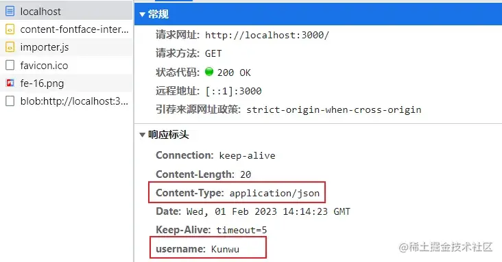 image-20230201221442871