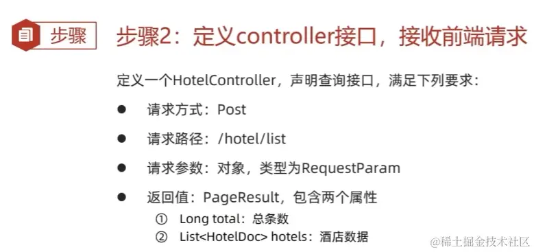 image-20220907173757136