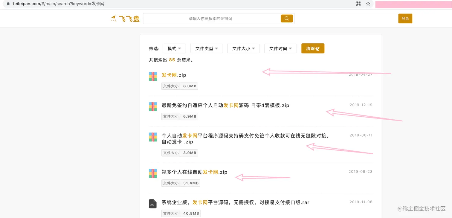 image-20210731213021461