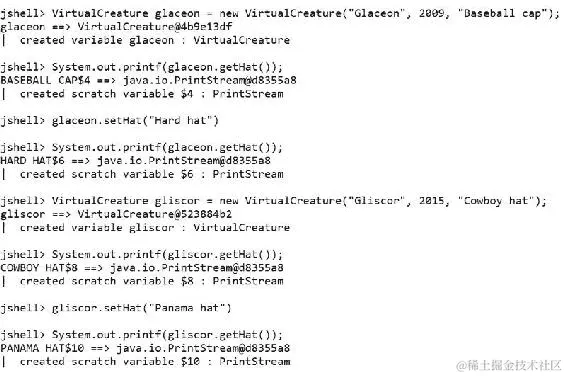 组合 setter、getter 和字段