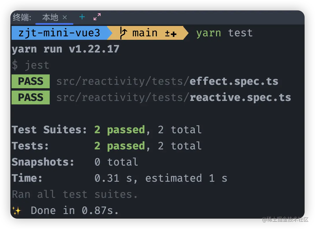 03_02_effect部分逻辑单测