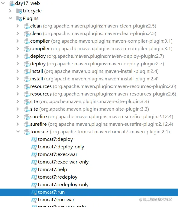 image-20211018103705868