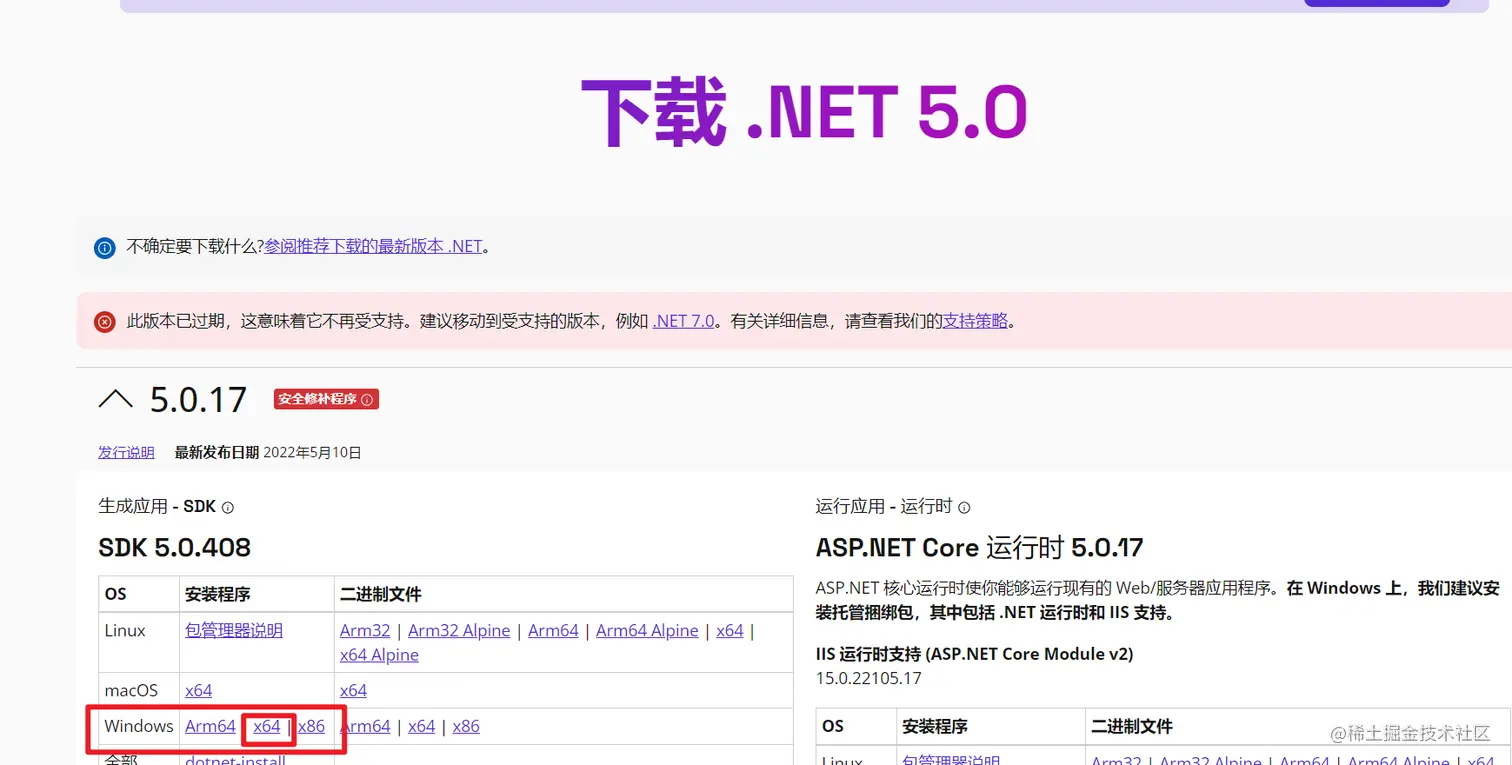 image-20230621203443118