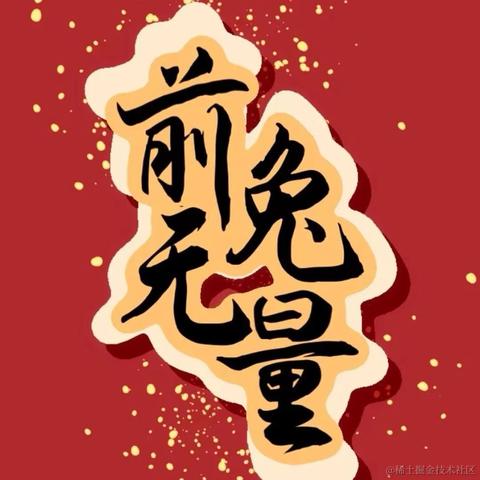 娜星于2023-01-25 21:02发布的图片