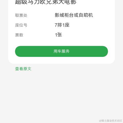 斗皇强者于2023-04-07 18:04发布的图片