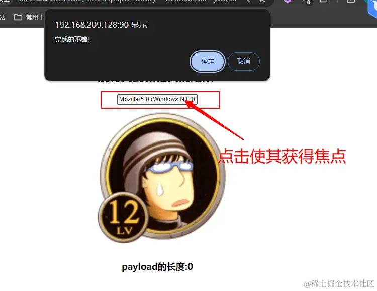 image-20240613160321357