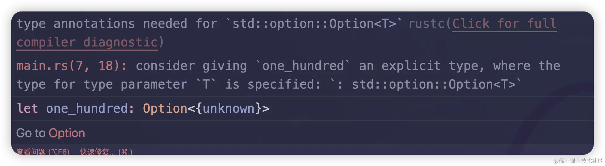 image-20240113112025650