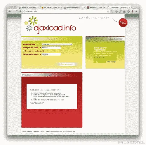 操作时间 — 添加加载动画