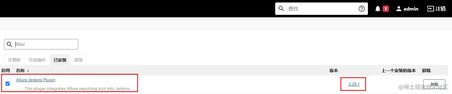 allure-jenkins插件