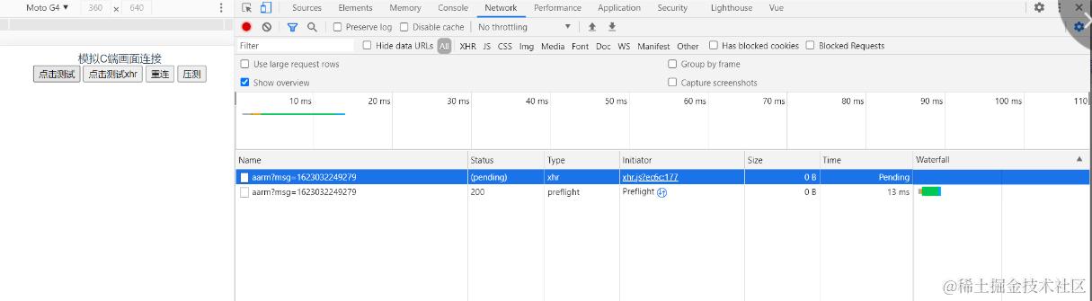 image-20210607145004468
