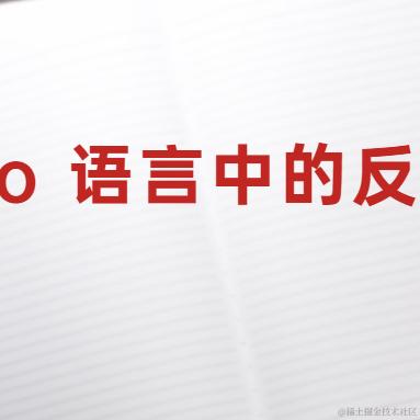 持续精进的阿兵于2022-12-12 10:02发布的图片