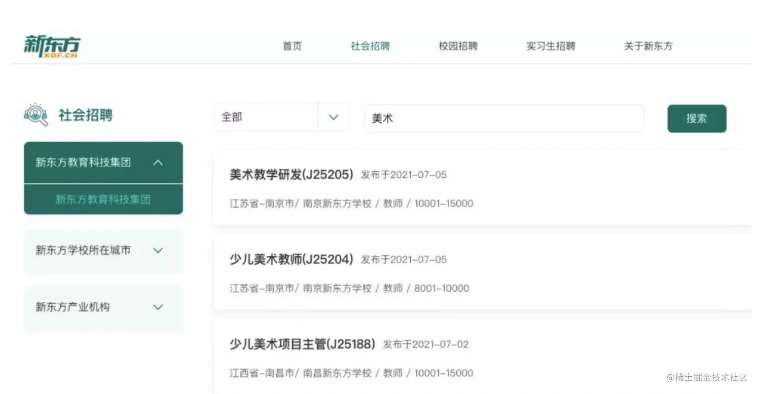 双减后，家长从鸡娃“语数外”变成了鸡娃“音体美”