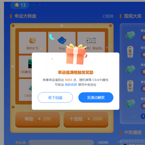 茂茂掘金小迷妹于2022-07-18 11:21发布的图片