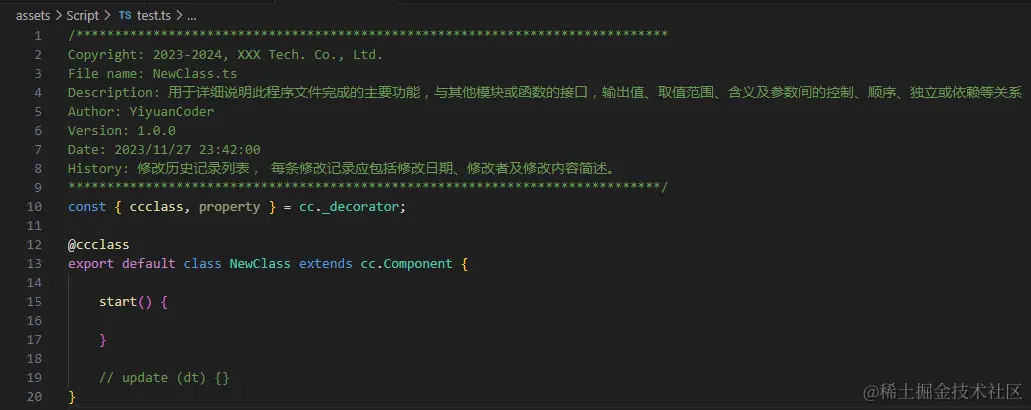头部注释规范，从2.x做起