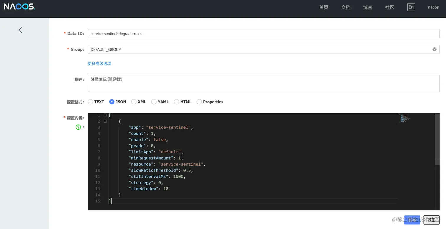 image-20220713220016738