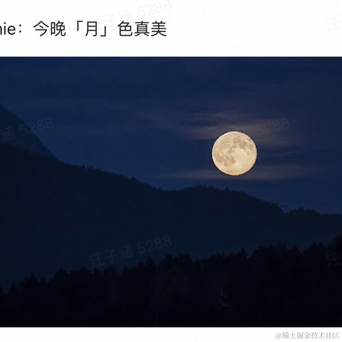 沸点小助手于2021-09-15 12:10发布的图片