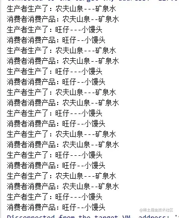 生产者和消费者