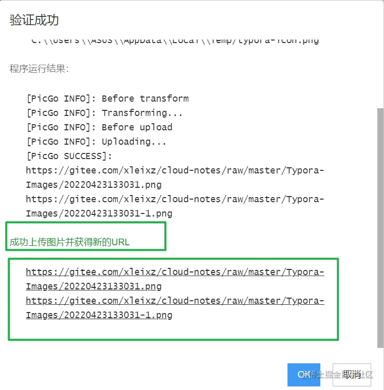 image-20220423133112375