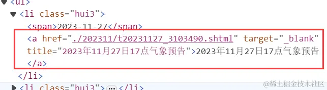 image-20231127201814284