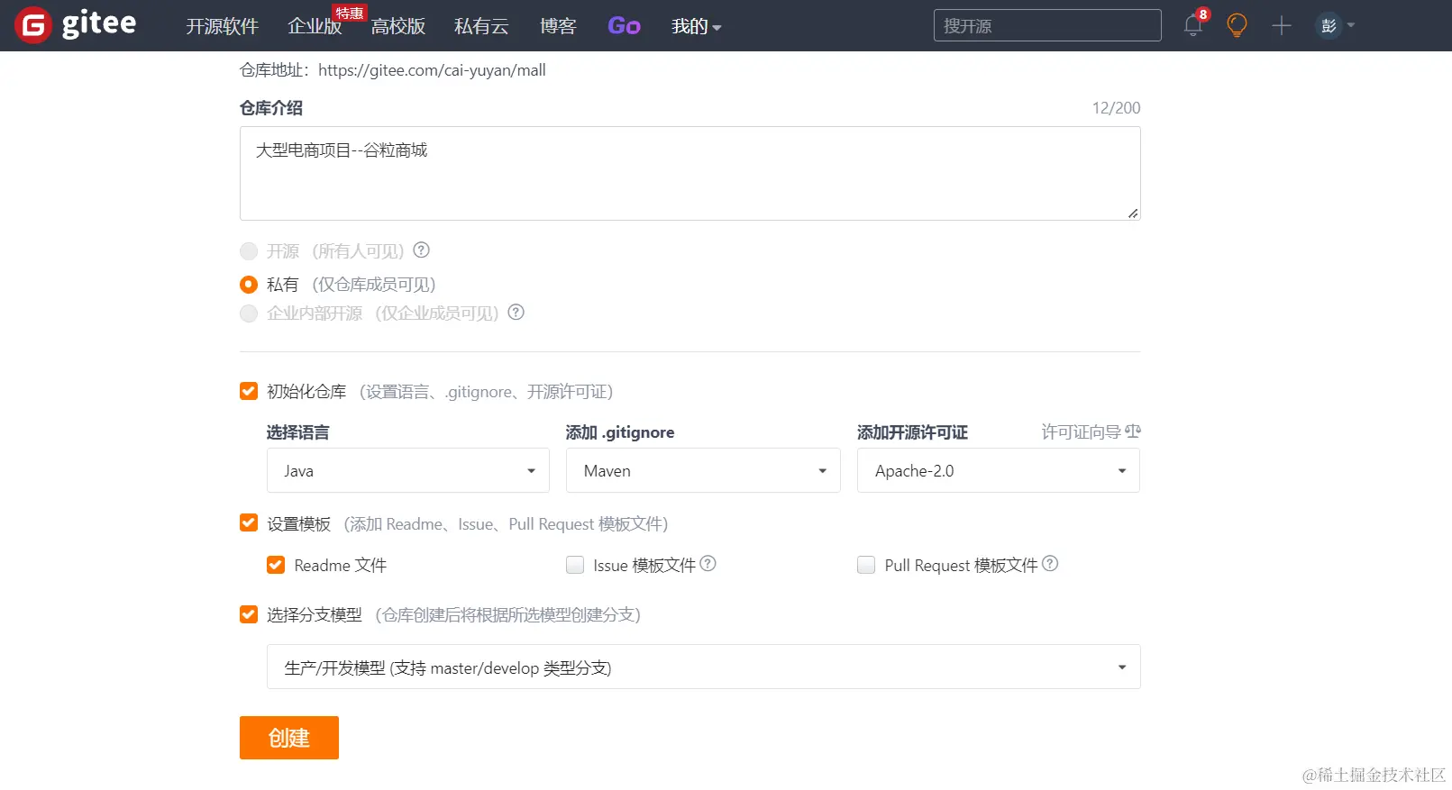 image-20220725210747743