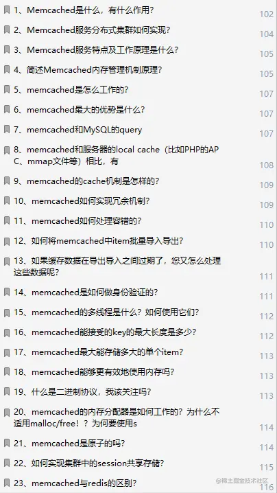 收藏=学会！阿里新产Java全栈笔记+面试指南全新开源