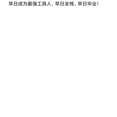 QWERT于2021-09-11 18:33发布的图片