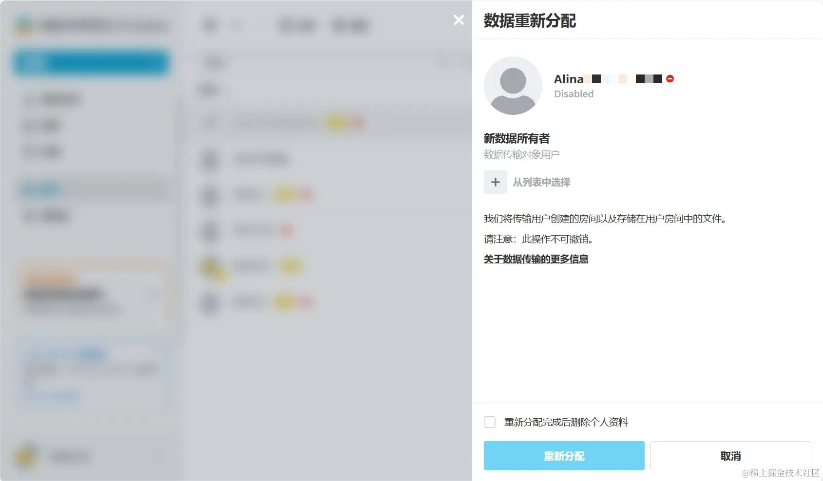 ONLYOFFICE 协作空间 2.0 现已发布：新增公共房间、插件、重新分配数据、RTL 界面等功能