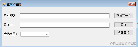 WinForm使用DataGridView实现类似Excel表格的查找替换