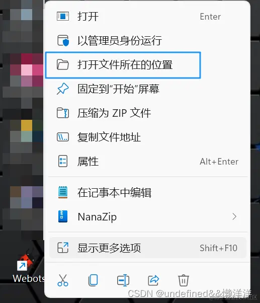 在这里插入图片描述