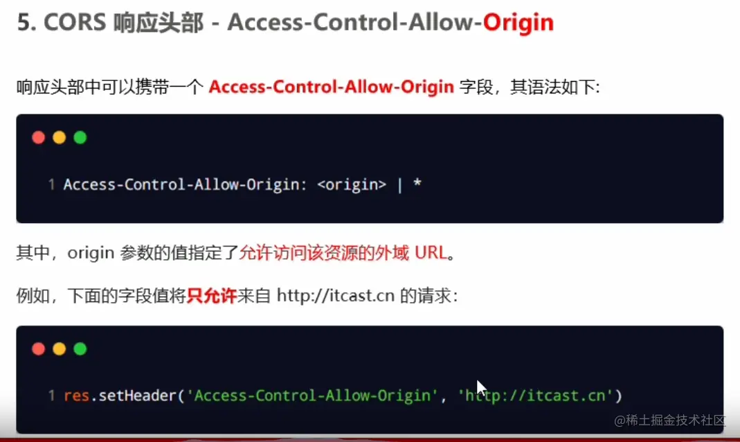 image-20220502120846061