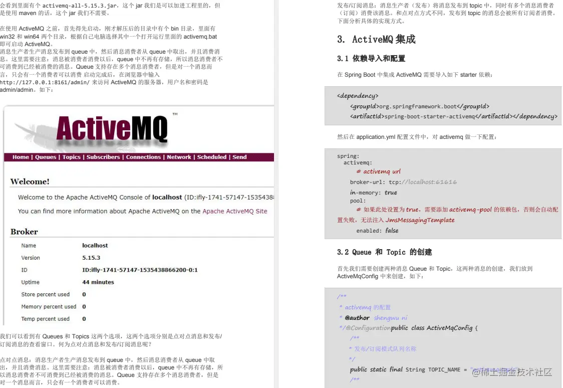 讲理论，重实战！阿里内部SpringBoot王者晋级之路全彩小册开源