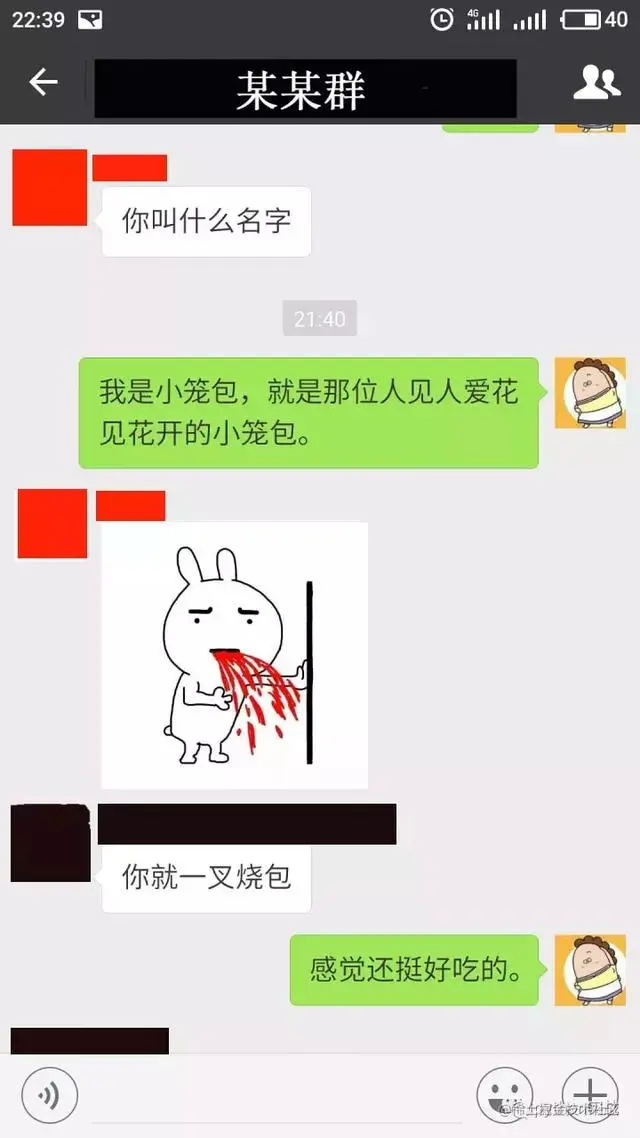隆重给大家介绍一下，我用Python制作的微信女友