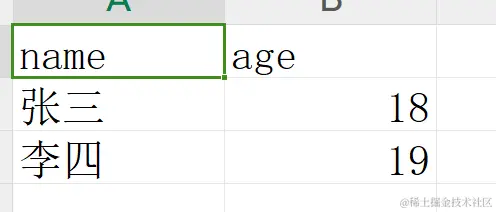 image-20231026180302656