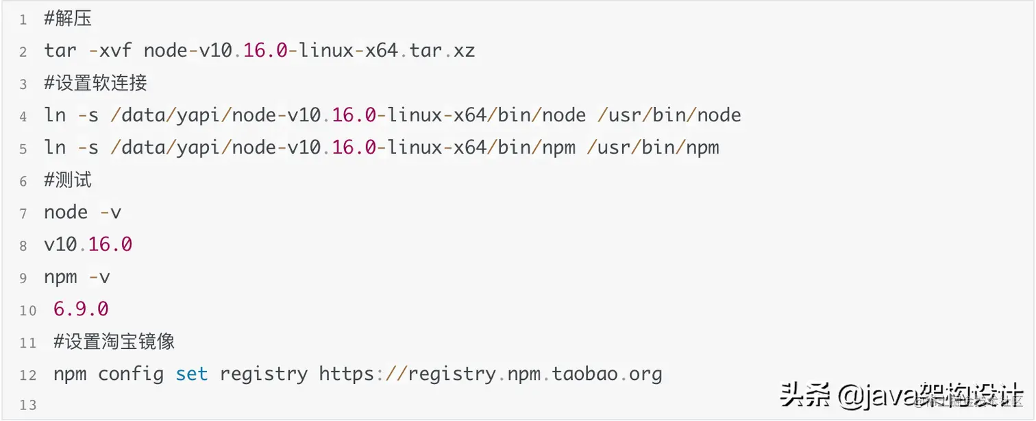 YAPI:从0搭建API文档管理工具